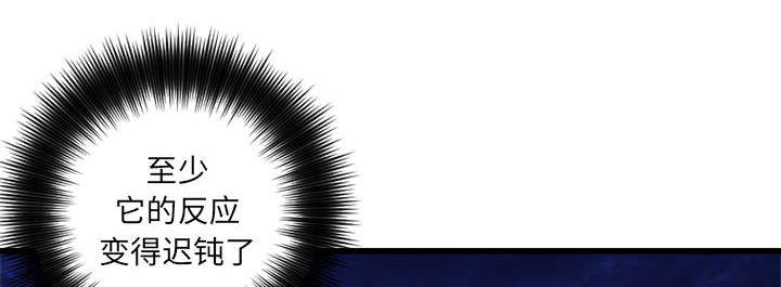 苍兽大人漫画,第36章：魔物克莉亚1图