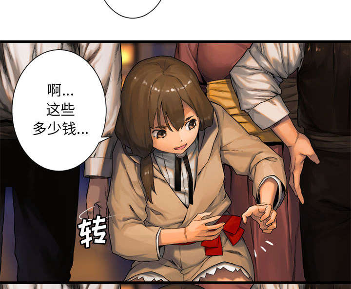 苍天饶过谁上一句怎么说漫画,第50章：风餐露宿4图