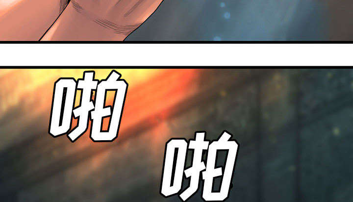 苍耳子泡脚的功效漫画,第47章：阴谋2图