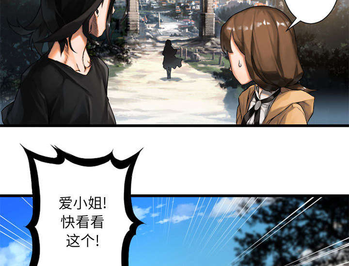 苍狼电视连续剧漫画,第48章：一眼识破5图