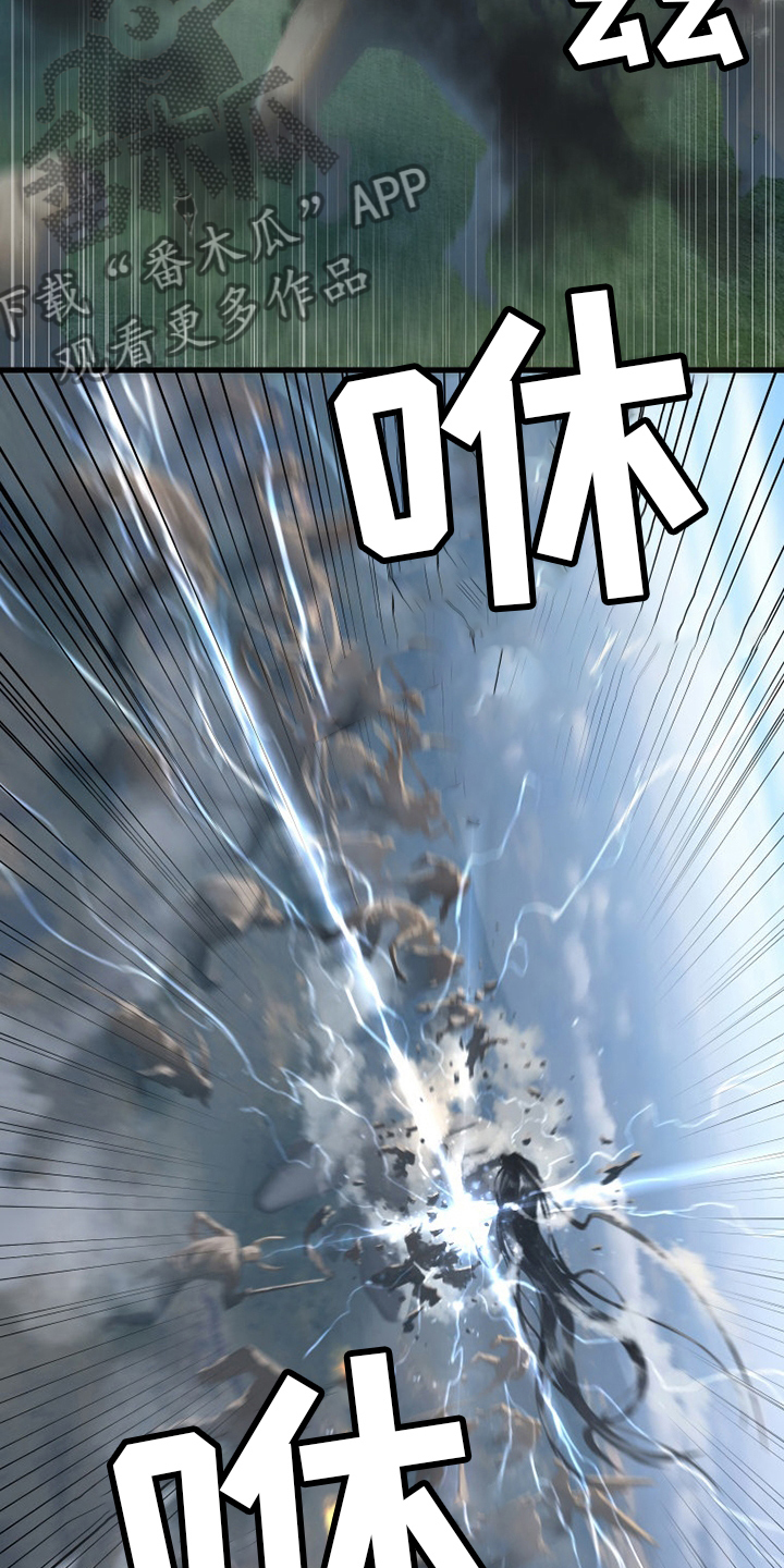 苍天饶过谁上一句怎么说漫画,第169章：到达3图