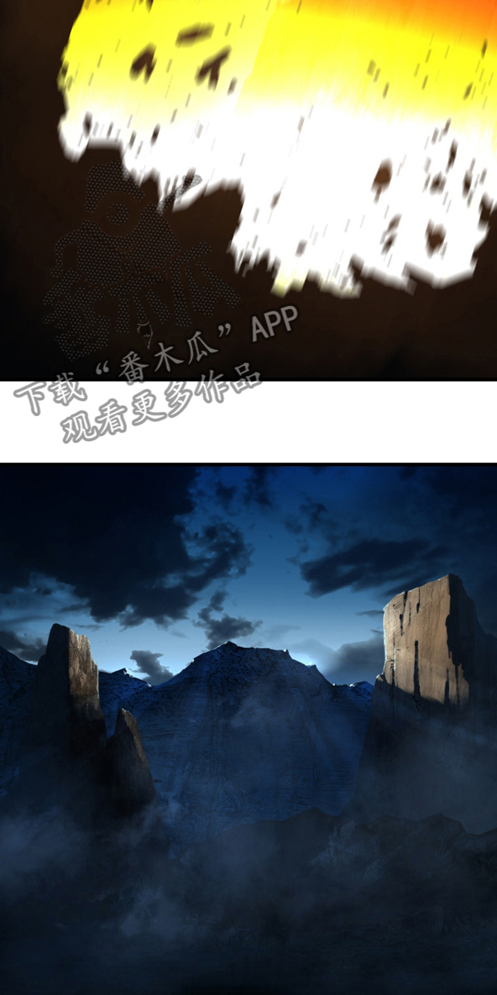 苍狼突击队漫画,第97章：还没有结束2图