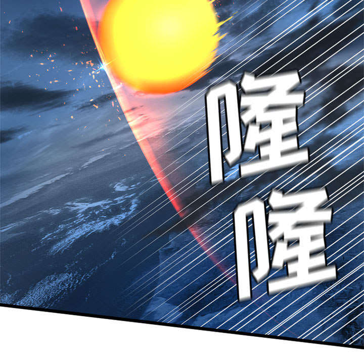 苍兽大陆神秘部落漫画,第41章：战斗5图