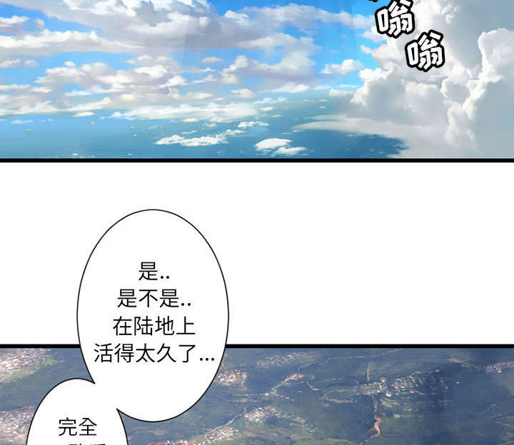 苍兽怎么打漫画,第46章：面圣2图