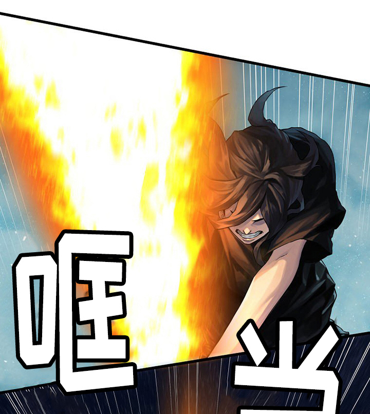 苍兽大人漫画,第66章：奇怪1图