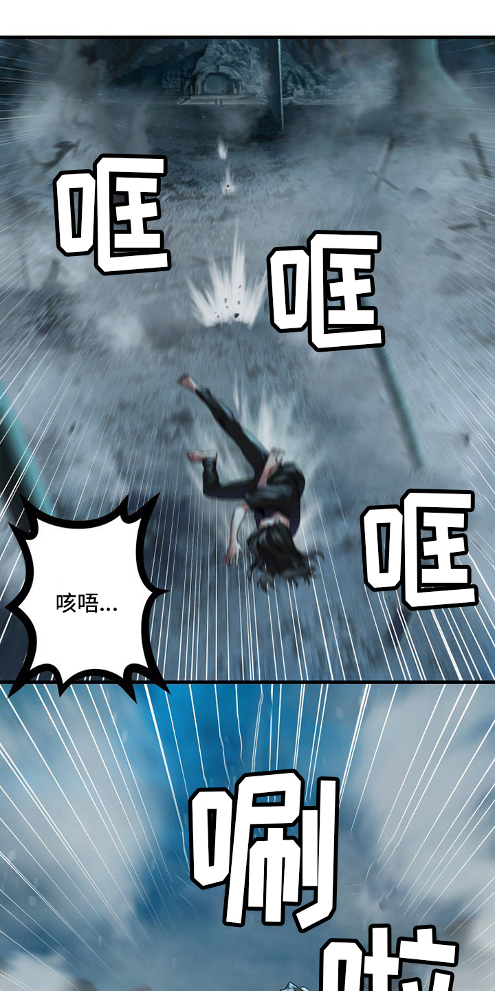 苍溪漫画,第146章：这个可以吗4图