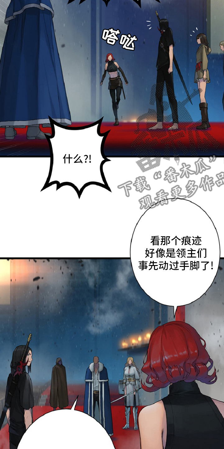 苍兽怎么打漫画,第175章：特别1图