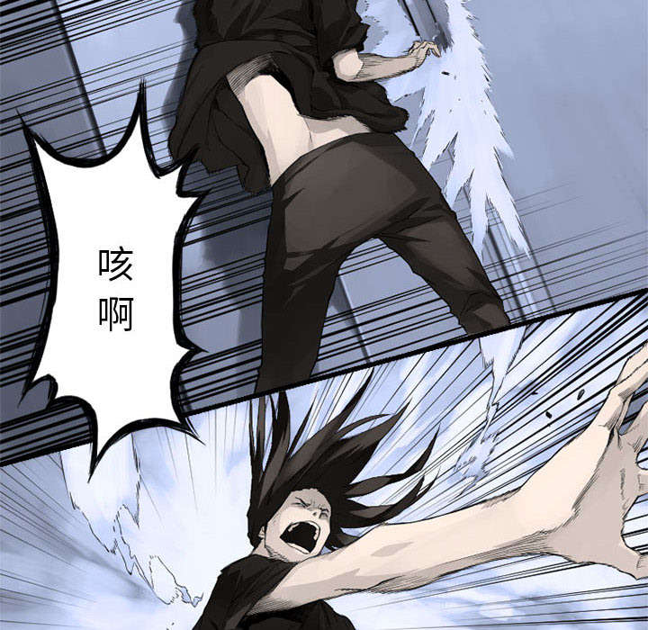 苍兽怎么打漫画,第16章：取快递4图