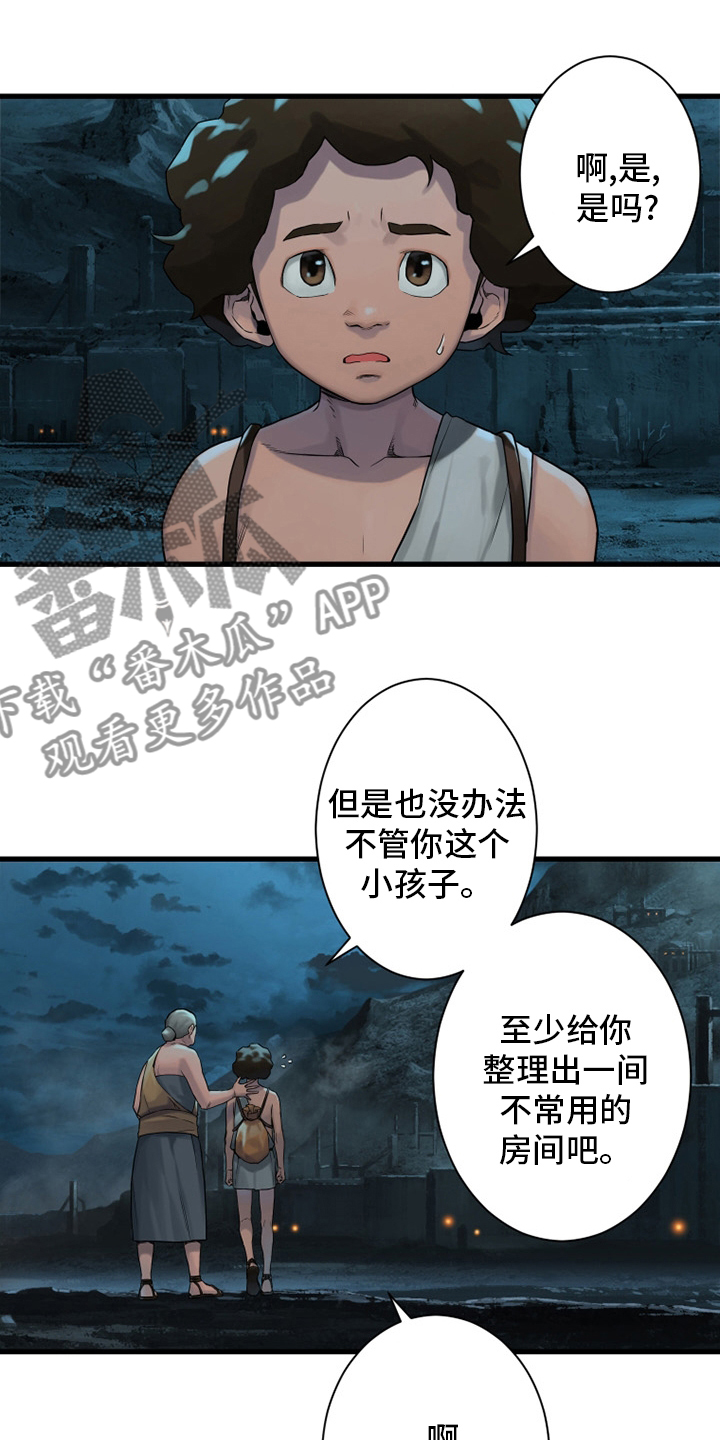 苍兽大人漫画,第114章：好久不见4图