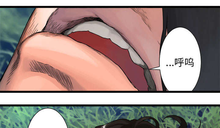 苍兽大陆神秘部落漫画,第42章：别哭爱酱3图