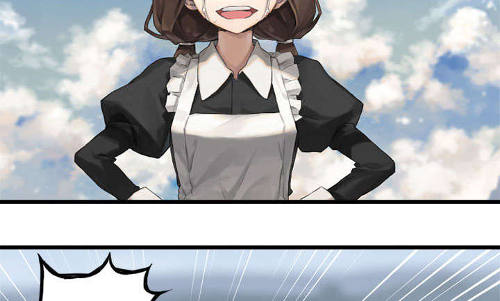 苍兽大人漫画,第19章：又有快递了5图