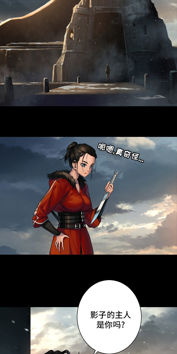 苍兽大人漫画,第115章：走着瞧吧2图