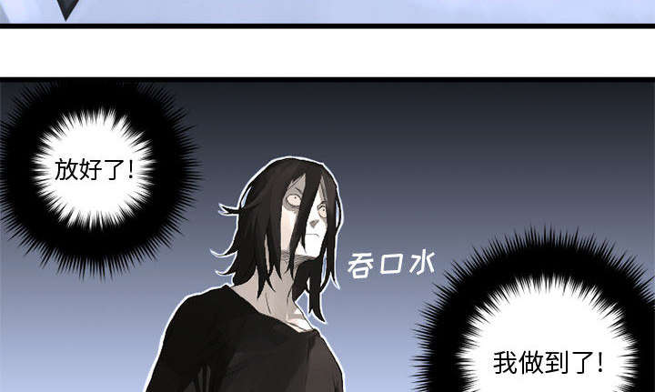 苍兽大人漫画,第16章：取快递1图