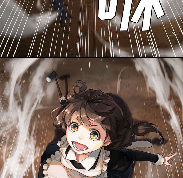 苍兽大人漫画,第24章：丢人的登场1图