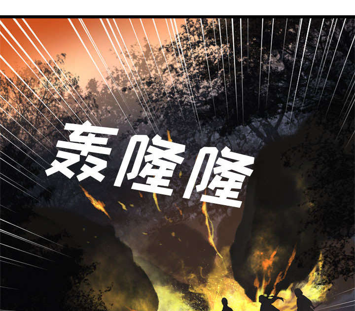 苍兽大人是韩漫吗漫画,第8章：亡者来临2图