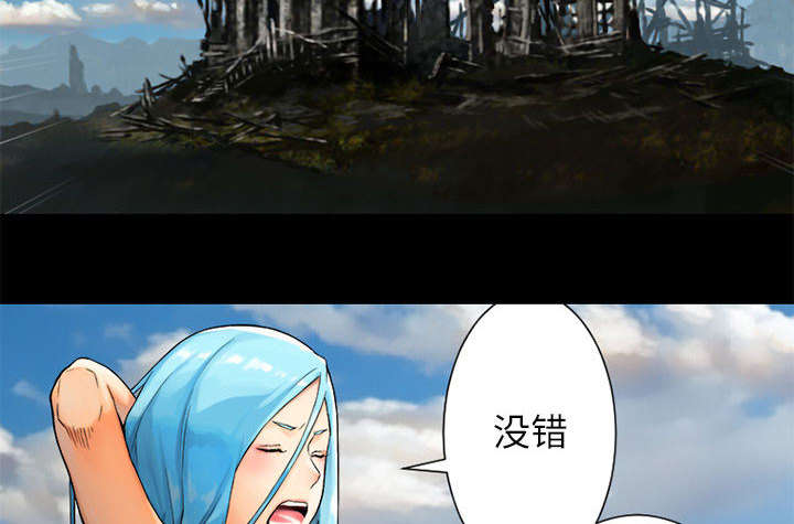 苍天有眼漫画,第45章：前途无岸1图