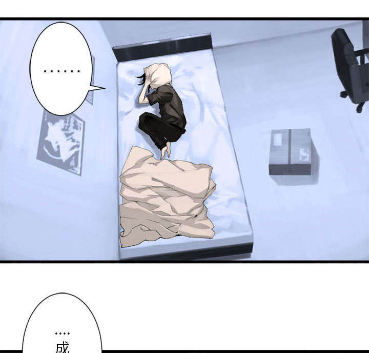 苍溪漫画,第17章：面见领主4图