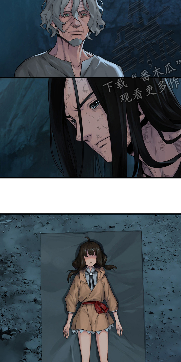 苍狼突击队漫画,第97章：还没有结束4图