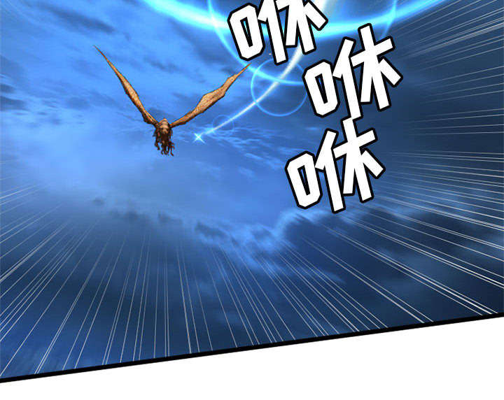 苍狼电视连续剧漫画,第41章：战斗1图