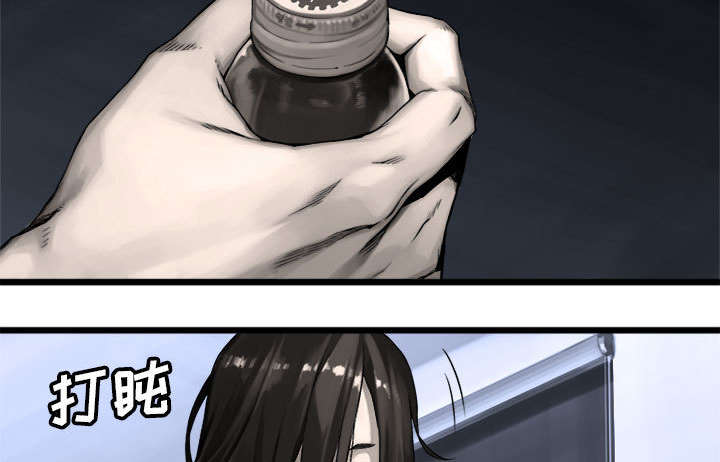 苍兽大人漫画,第38章：我的召唤兽3图