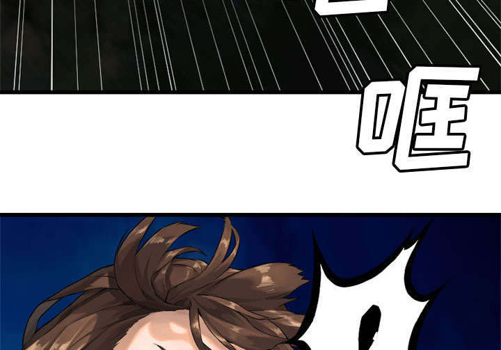 苍兽大人漫画,第34章：魔物来袭2图