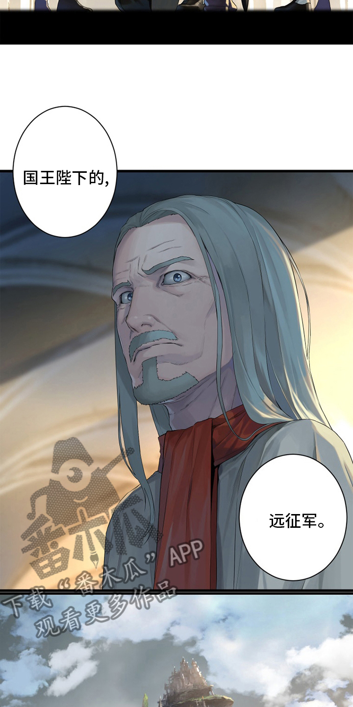 苍天饶过谁上一句怎么说漫画,第169章：到达1图