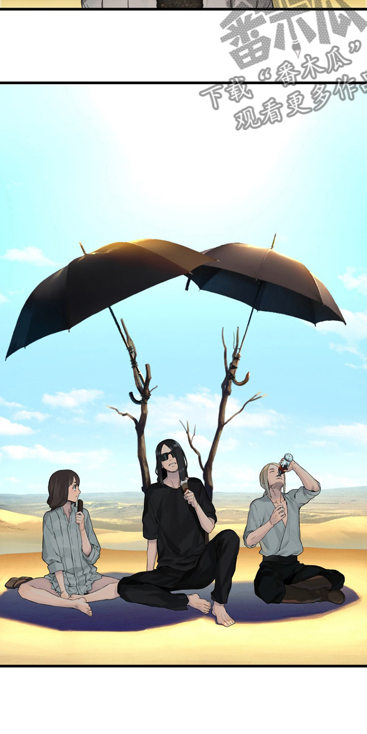 苍兽大人漫画,第108章：高迪之塔4图