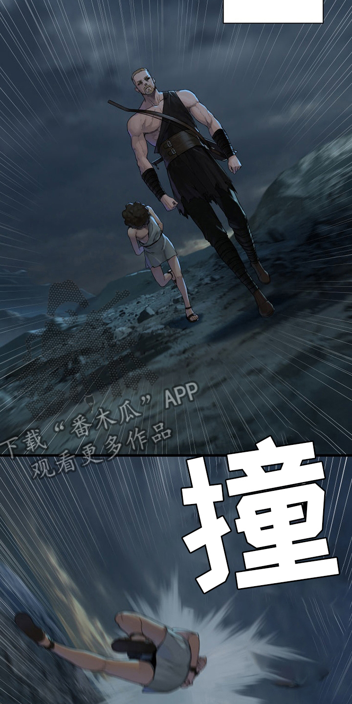 苍溪漫画,第150章：丢脸5图