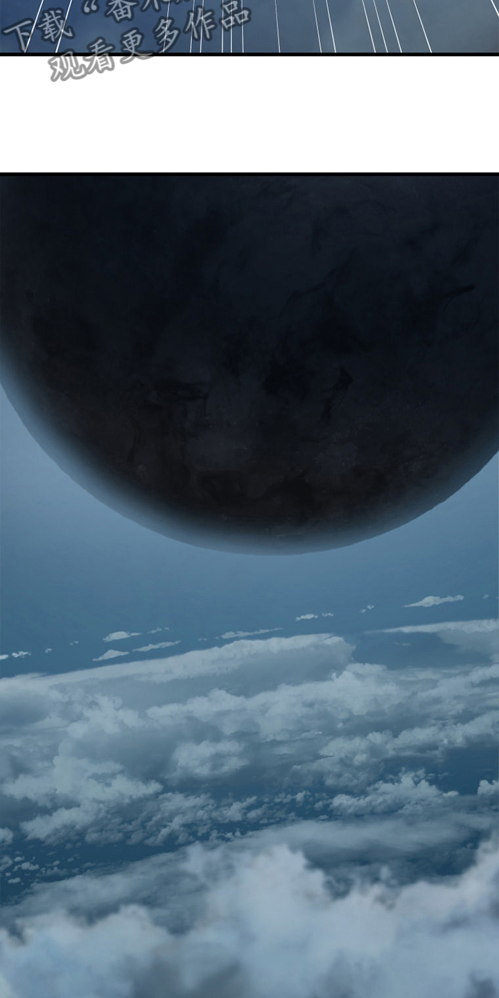 苍兽怎么打漫画,第163章：黑月高原5图