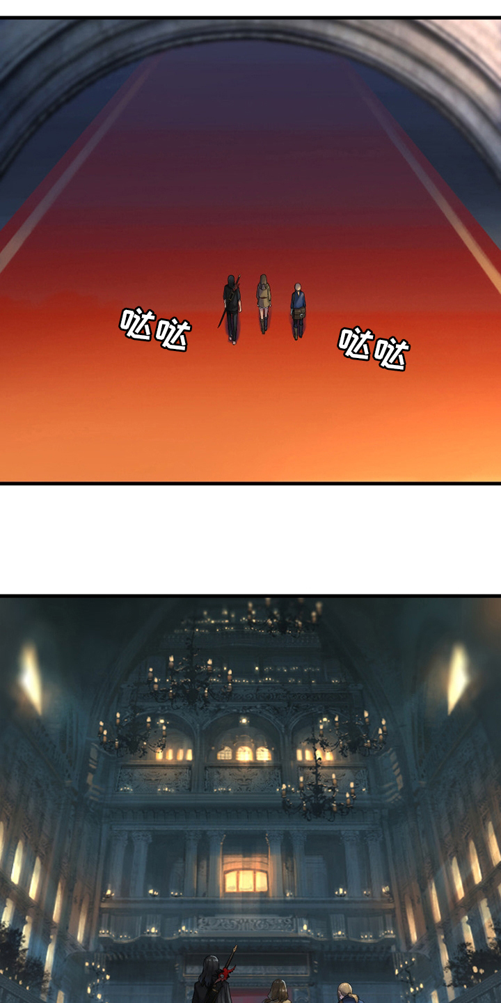 苍兽大人漫画,第170章：有趣3图