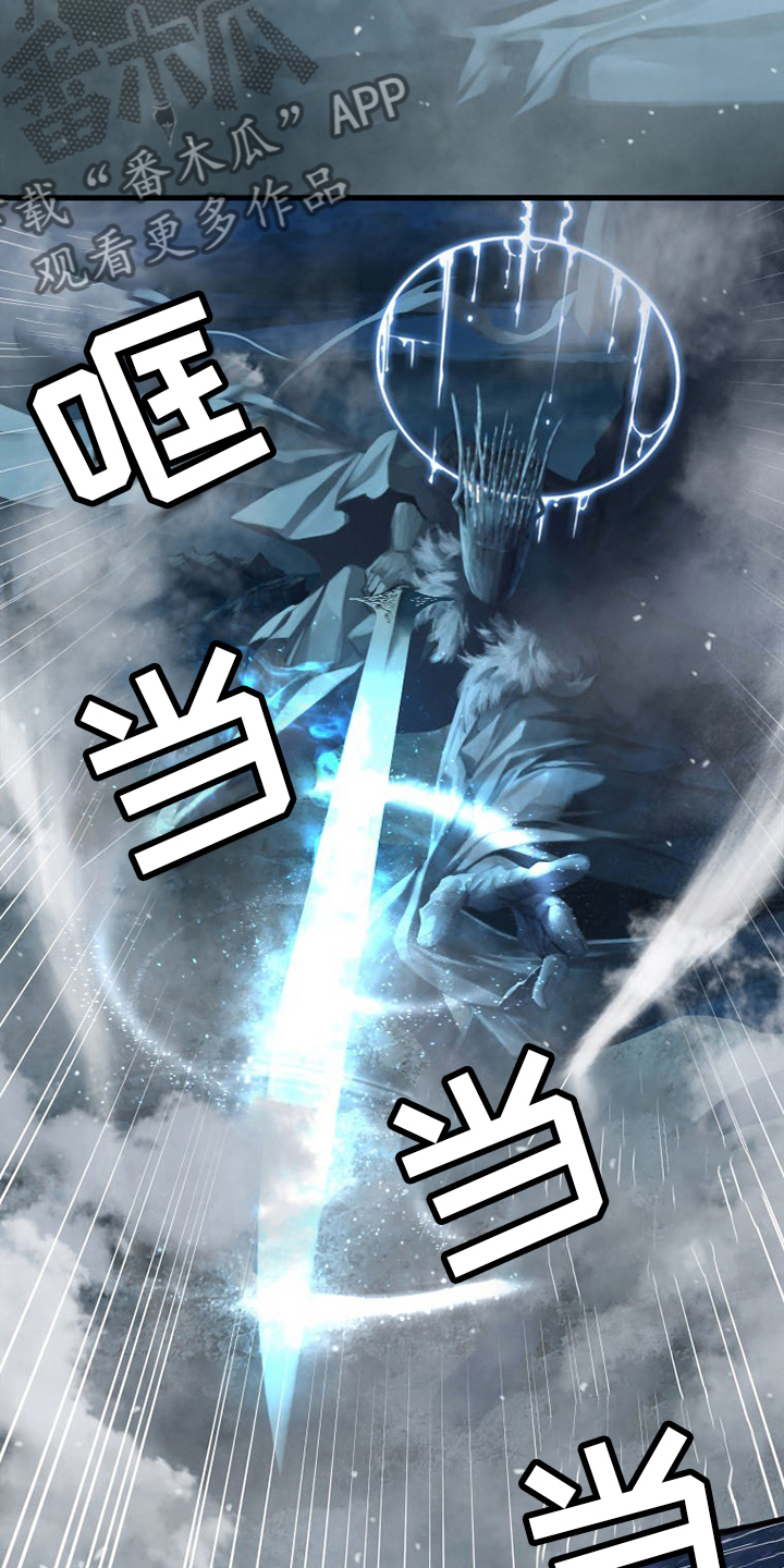 苍耳子泡脚的功效漫画,第147章：对话4图