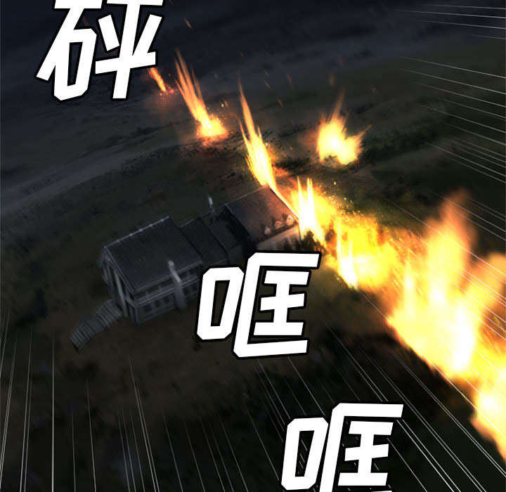 苍兽大人漫画,第34章：魔物来袭1图