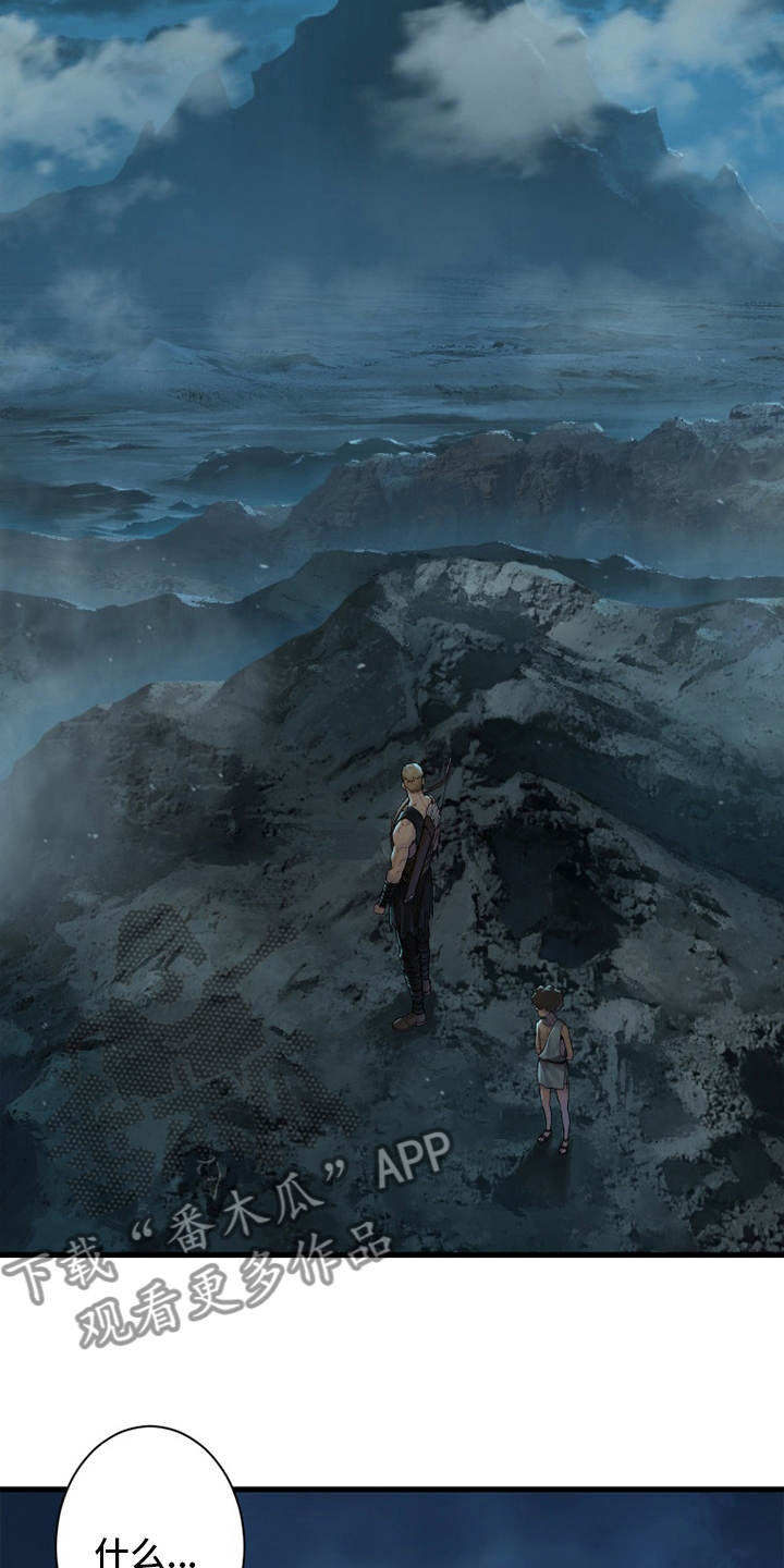 苍兽大陆剧情漫画,第149章：放过她这一次吧1图