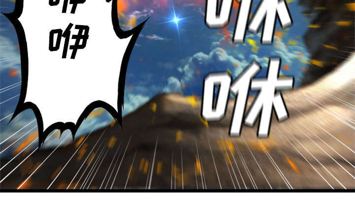 苍兽大陆神秘部落漫画,第41章：战斗1图