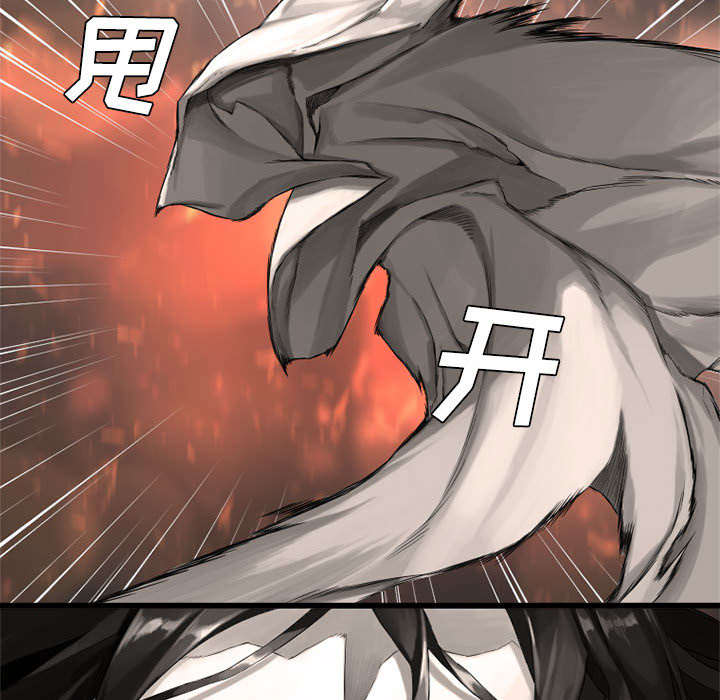 苍狼电视连续剧漫画,第24章：丢人的登场3图