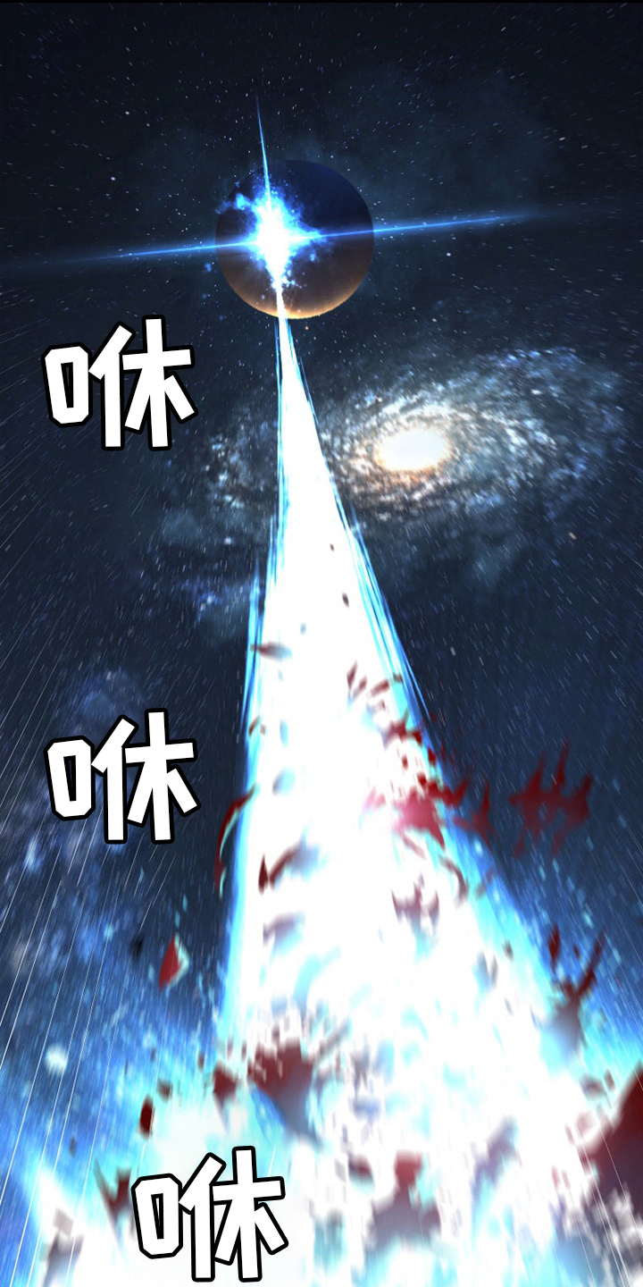 苍兽大人漫画,第157章：离开吧3图