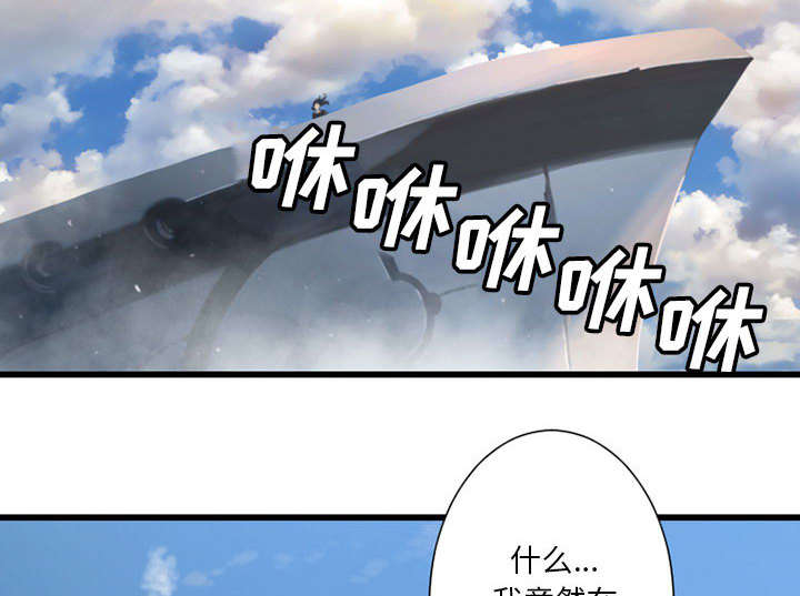 苍术的图片漫画,第44章：前往北部4图