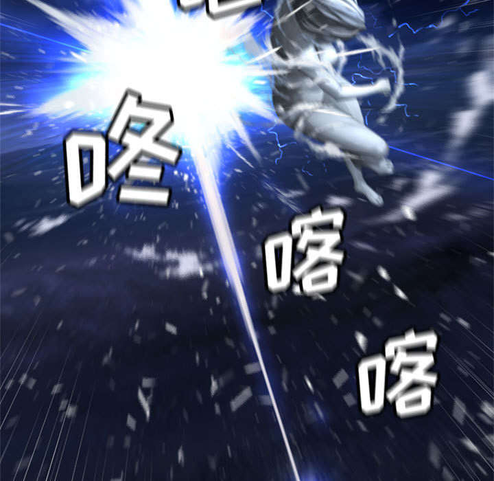 苍狼电视连续剧漫画,第35章：难缠2图