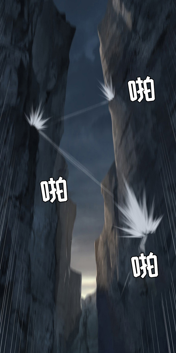 苍耳子泡脚的功效漫画,第150章：丢脸5图