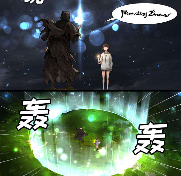 苍兽大人漫画,第33章：见识魔法5图