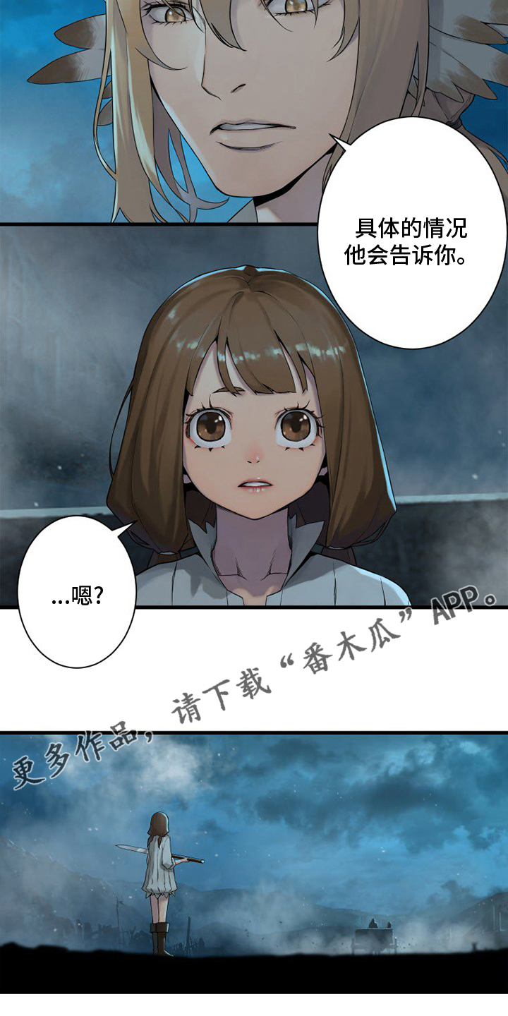 苍溪漫画,第146章：这个可以吗2图