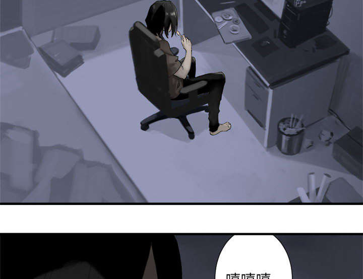 苍狼电视连续剧漫画,第1章：人言可畏3图