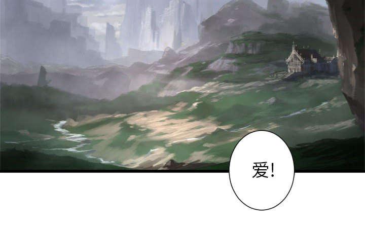 苍狼电视连续剧漫画,第17章：面见领主4图