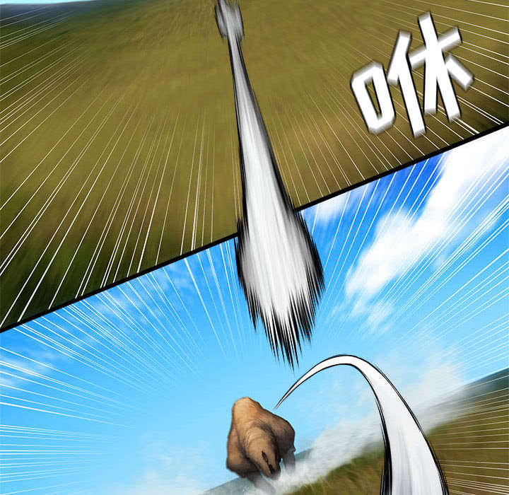 苍狼1集到46集免费看漫画,第53章：高手4图