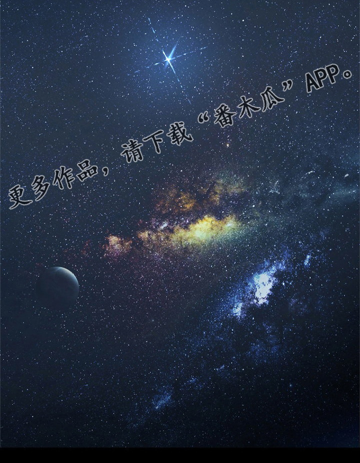 苍兽怎么打漫画,第182章：被需要4图