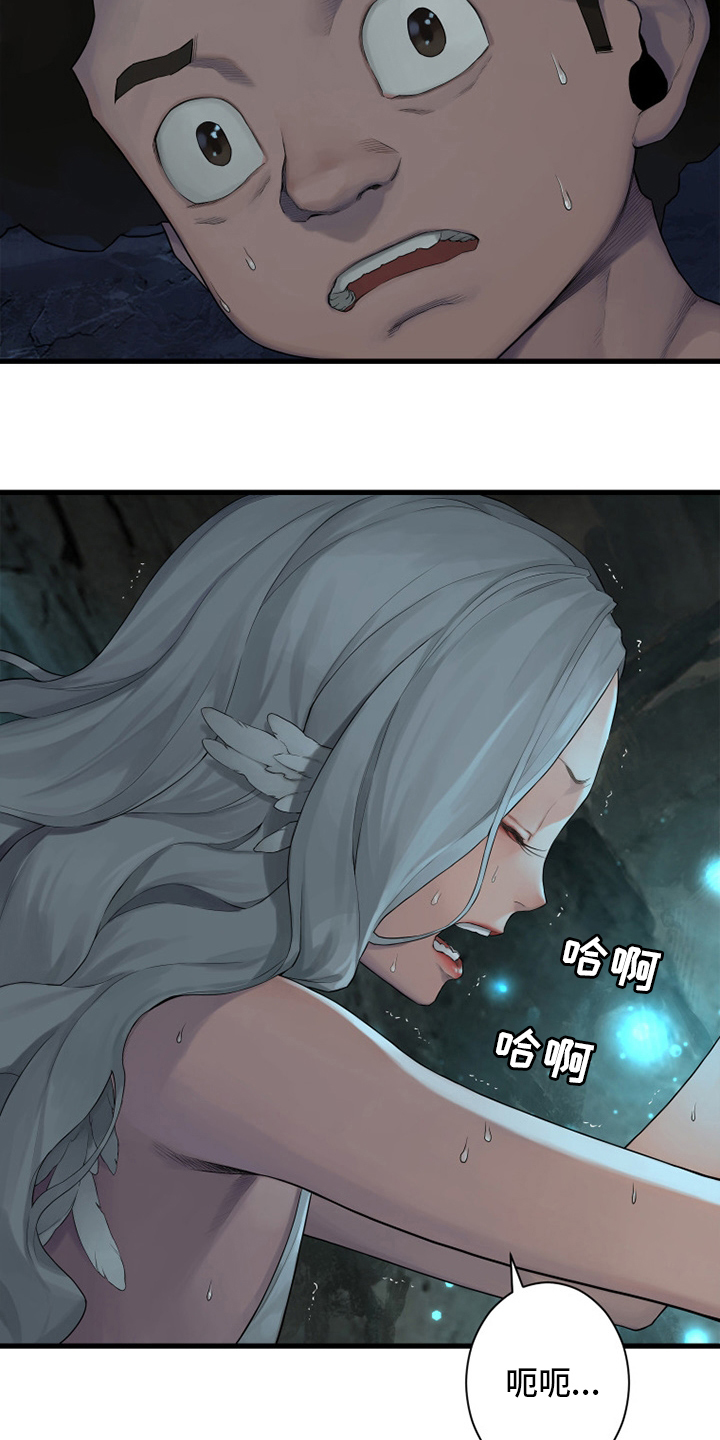 苍兽大人漫画,第127章：风沙1图