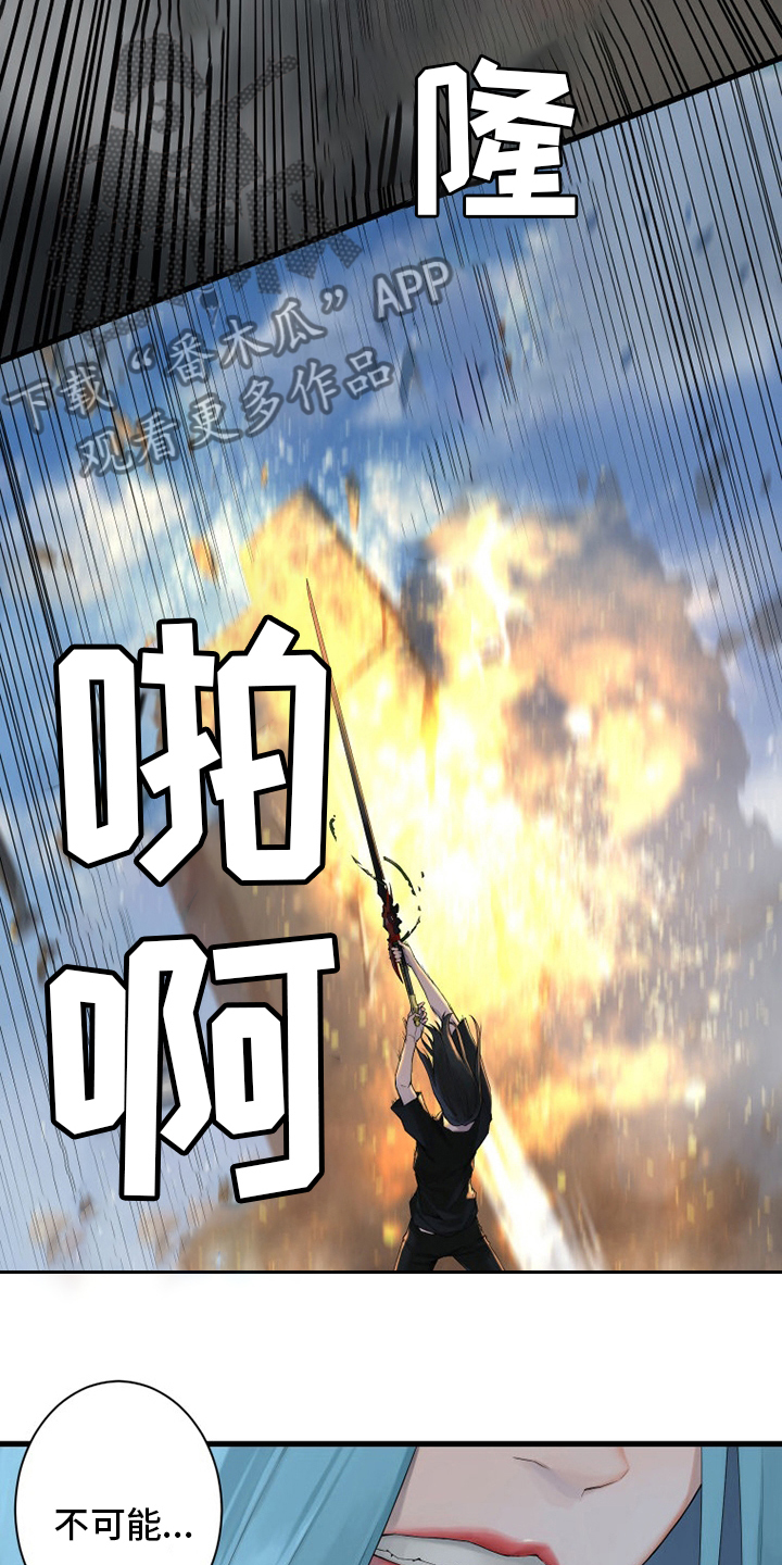 苍天饶过谁上一句怎么说漫画,第169章：到达5图