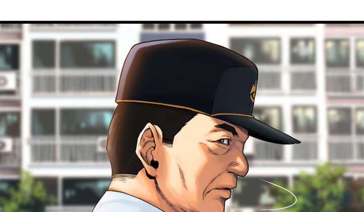 苍天饶过谁上一句怎么说漫画,第44章：前往北部3图