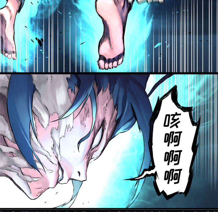 苍狼电视连续剧漫画,第41章：战斗4图