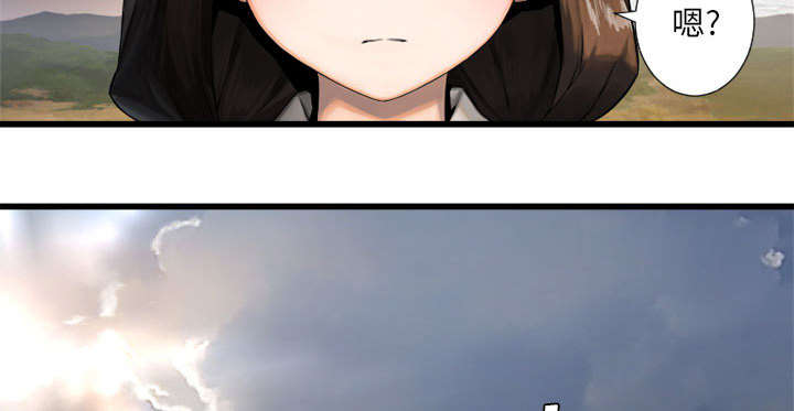 苍溪漫画,第23章：魔物的来由3图